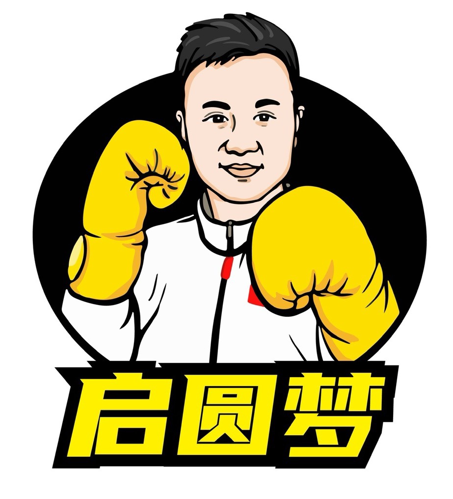 2025年全国武术套路冠军赛（传统项目赛区）在海南儋州开赛