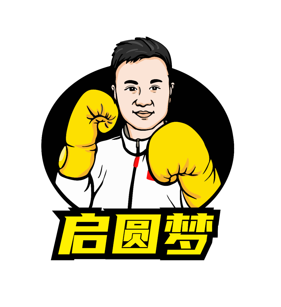 金秋送爽湘江韵 以武传情太极风 2025年全国太极拳公开赛（湖南赛区）成功举办