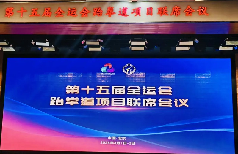 45-250304095333L6.jpg